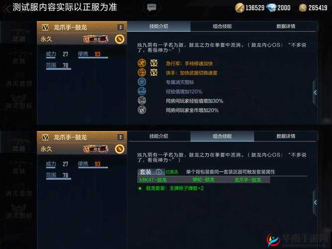 弹弹堂手游拉线操作有何独门秘籍？解锁趣味通关新姿势揭秘！