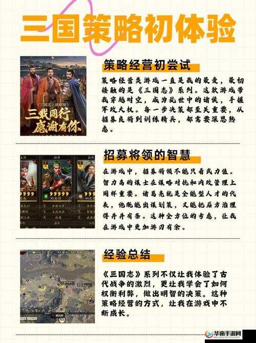 吞天记游戏战斗规则大揭秘，策略与冒险如何完美融合成悬念之战？