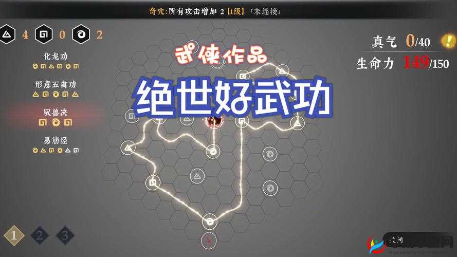 武道乾坤新手如何快速崛起？踏入武侠世界，你能成就怎样的武林传奇？