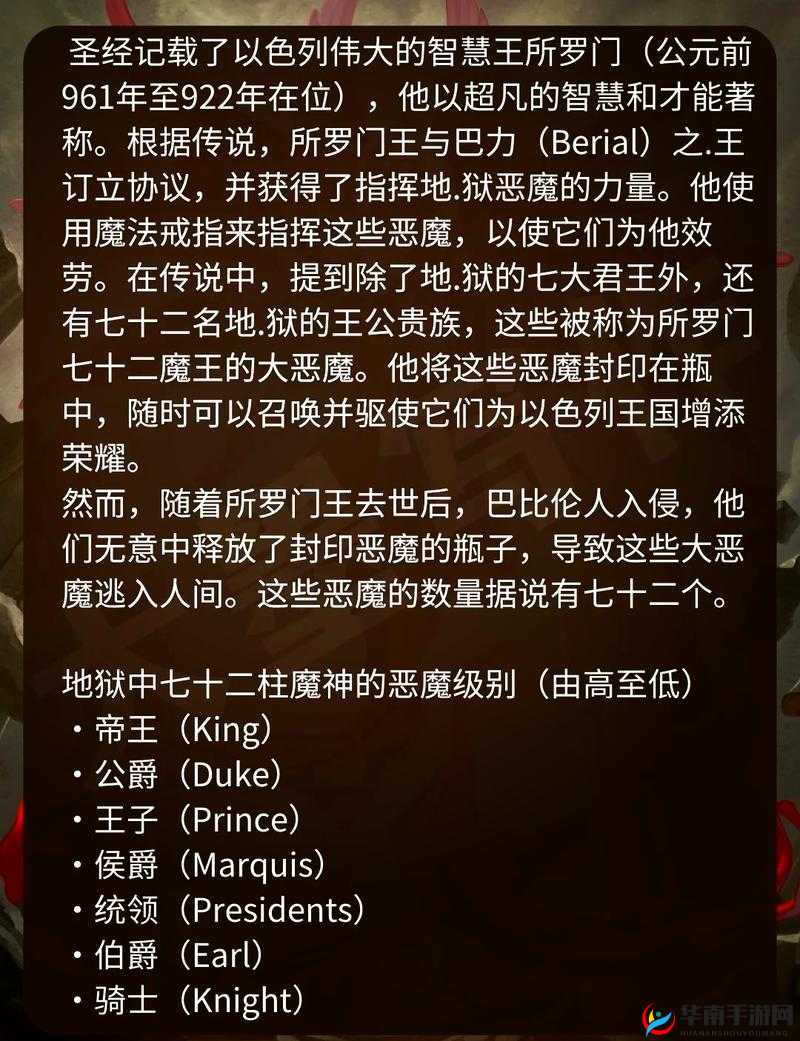 天空的魔幻城英雄深度解析，二柱子究竟隐藏着怎样的秘密？