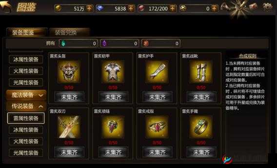 剑娘装备系统大揭秘，装备升星与图鉴深度探索有何奥秘？