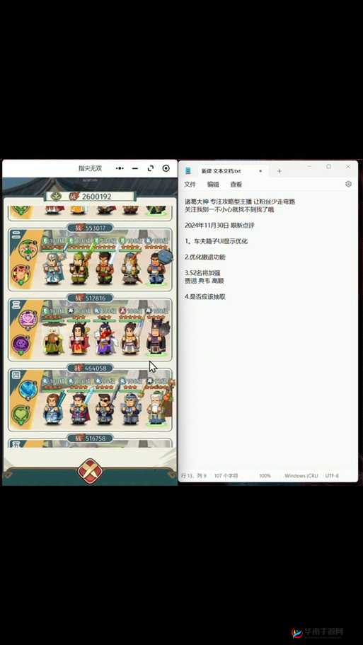 如何打造最强战队阵容，主宰无双英雄搭配日常有何秘诀？