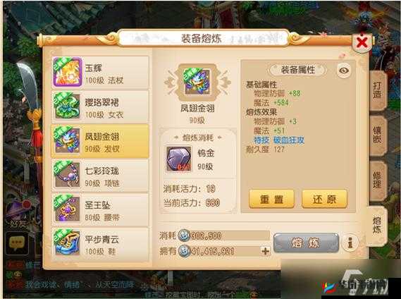 冰封皇座装备系统究竟如何运作？全面详解带你揭秘！