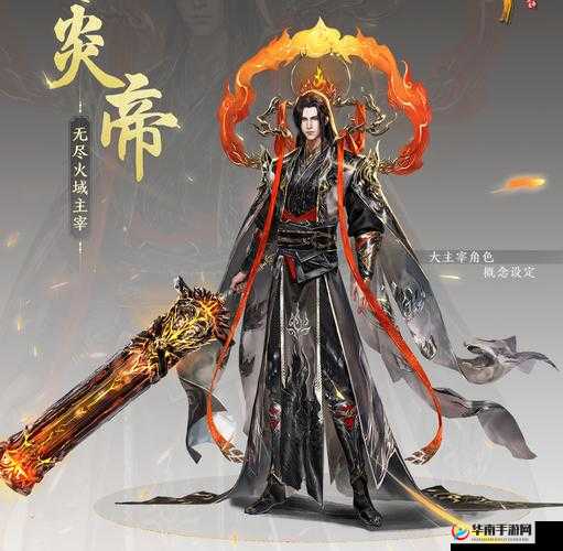 封神大主宰中，金系控制中排元始天尊如何演变？揭秘其传奇历程