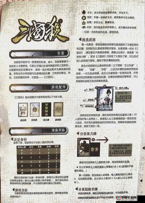 公平竞技回归，怒焰三国杀单刀会玩法演变史有何惊人变革？