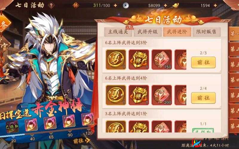 少年三国志资深玩家深度解析，白泽角色究竟有何独特之处？