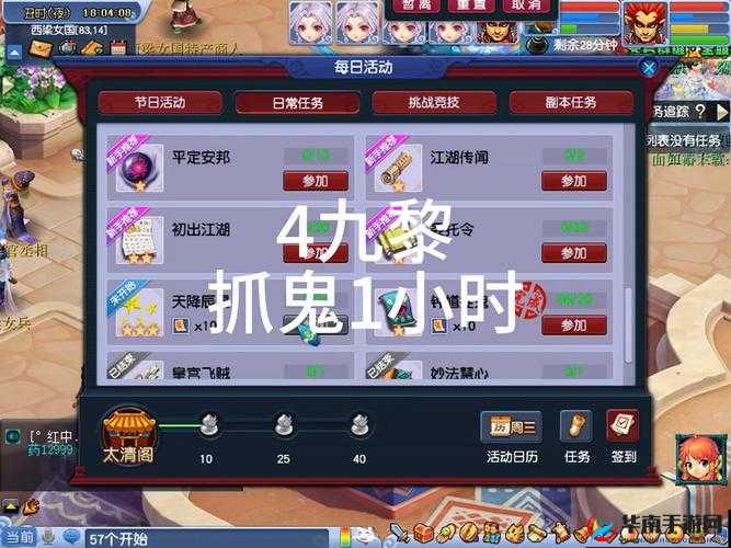降妖除魔玩法大盘点，游戏经验最高任务究竟如何演变？