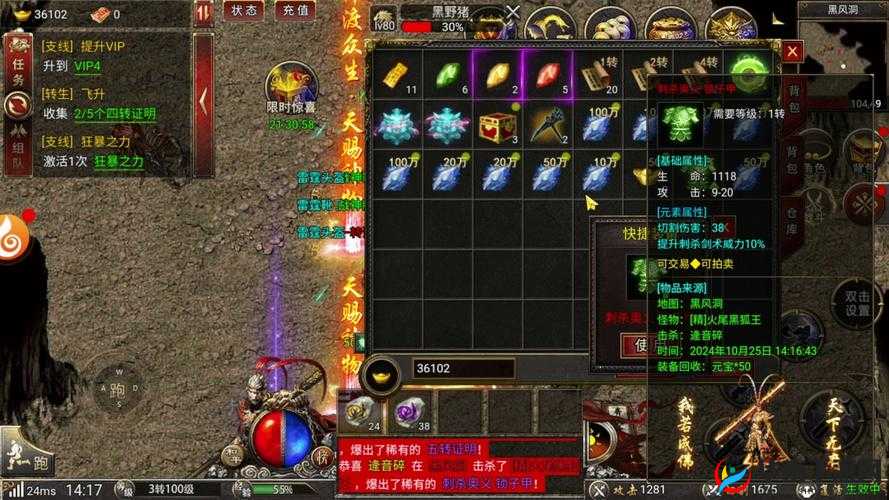 如何在烈焰封天神装系统中实现资源管理高效利用与价值最大化？