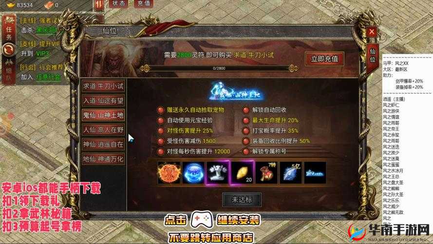 烈焰封天里，平民英雄如何在灰烬中重生？勇者之路究竟何在？