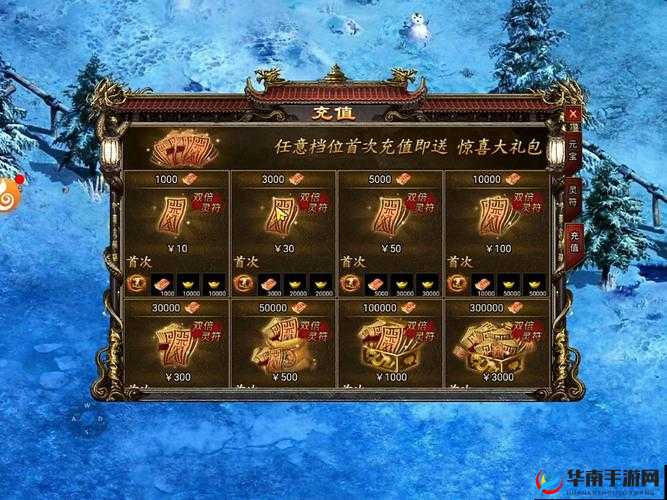 烈焰封天宝物系统如何一步步演变？揭秘其神秘发展历程
