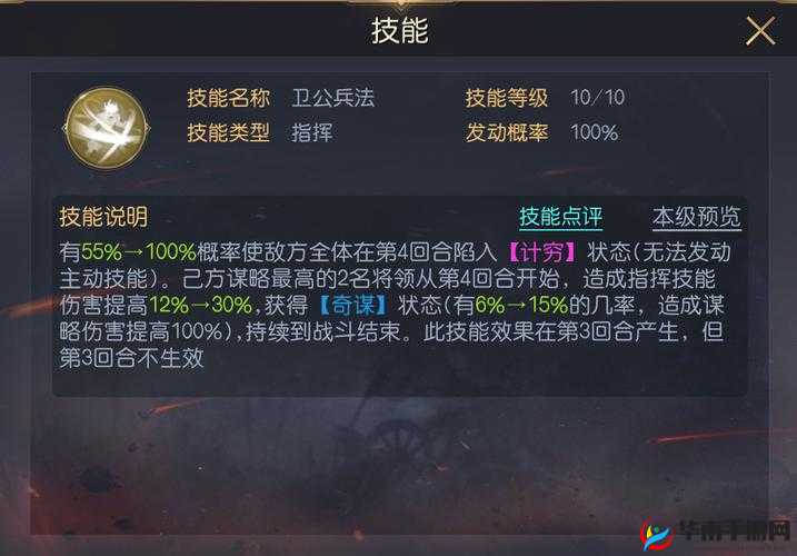 大话西游手游中，平民男人如何组队击败强大BOSS李靖？全攻略揭秘！