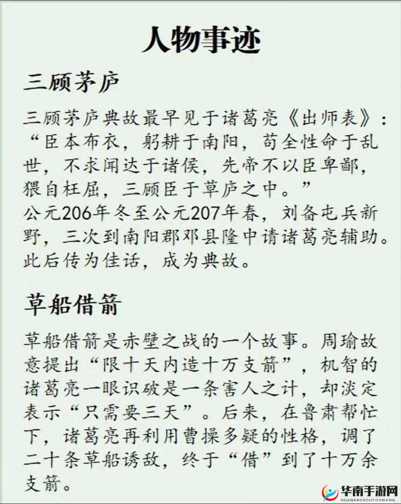 诸葛亮技能大揭秘，长手位移如何怒秀操作，你真的了解吗？