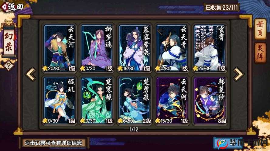 仙剑奇侠传幻璃镜，三大职业定位与技能分析，哪个职业更胜一筹？