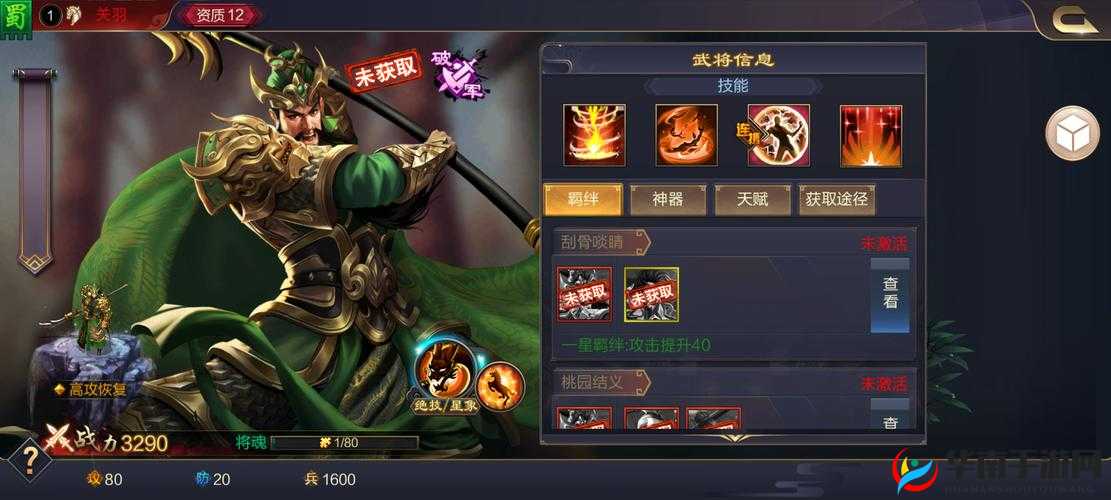 三国战纪OL中的三国志系统究竟有多深？全面解析带你揭秘！