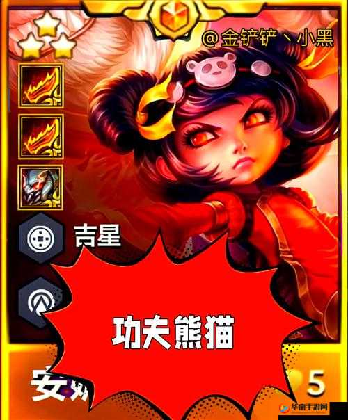 功夫熊猫官方手游精英组队揭秘，精英副本挑战技巧如何历经演变？