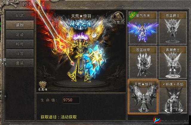 极限三国时装系统究竟有何妙用？全面讲解为你揭秘！