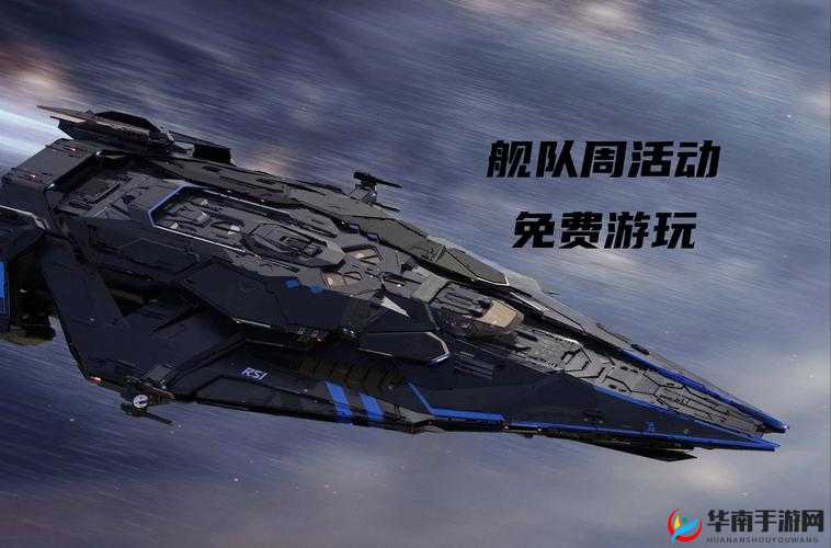 舰队突击新手必看，招募过程如何演变，你的第一步选对了吗？