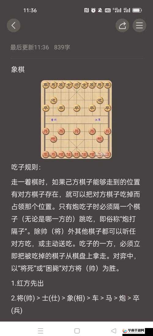 如何攻克天天象棋战国第一百八十三关？揭秘取胜攻略与未来玩法革新预测