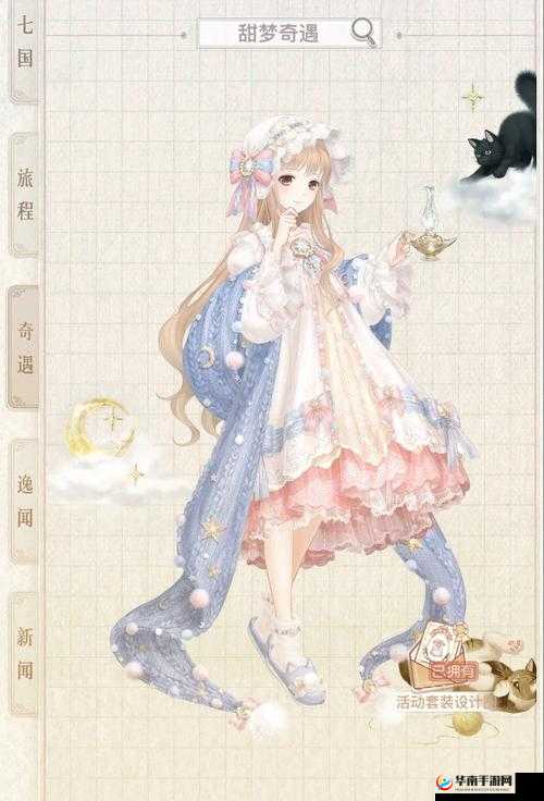 奇迹暖暖元旦新套装诵霓裳究竟如何获得？全攻略大揭秘！