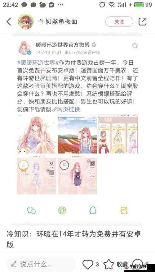 夏目的美丽日记，8-21关卡五星搭配究竟如何？沉睡背后的深度解析！