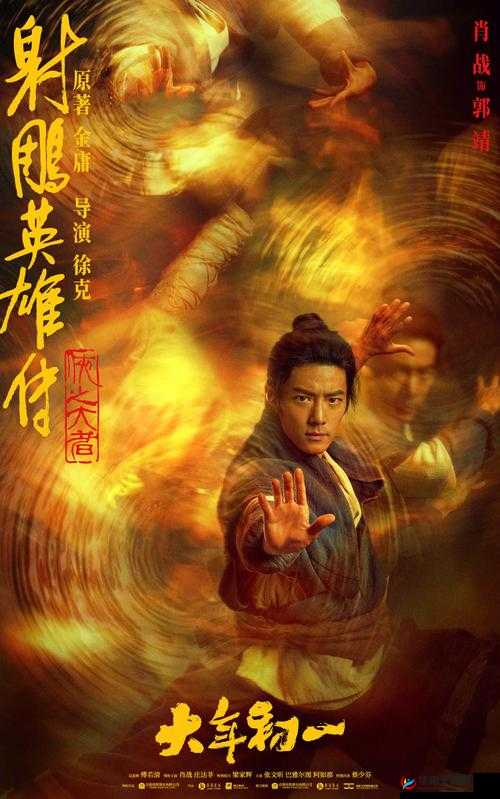 侠之大者义气长存，射雕人物性格如何在资源管理中扮演关键角色？