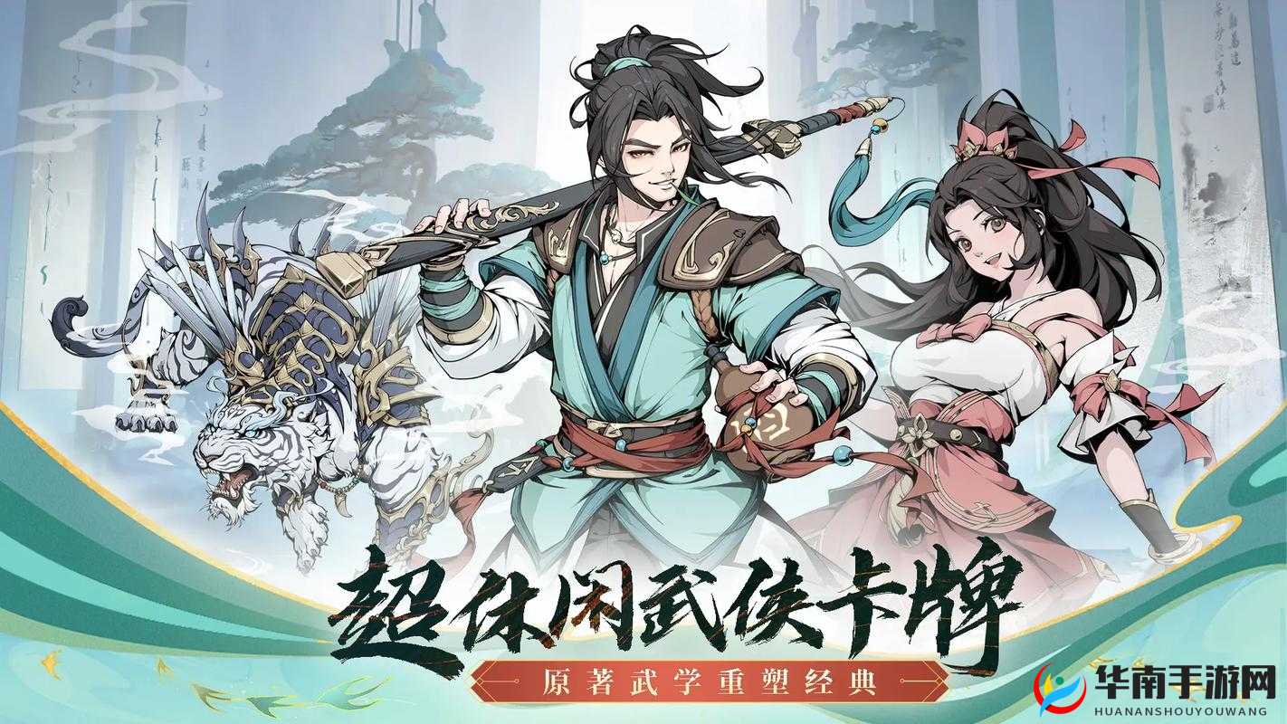 首发将至，雪刀群侠传三大玩法将如何革命？抢先一看！