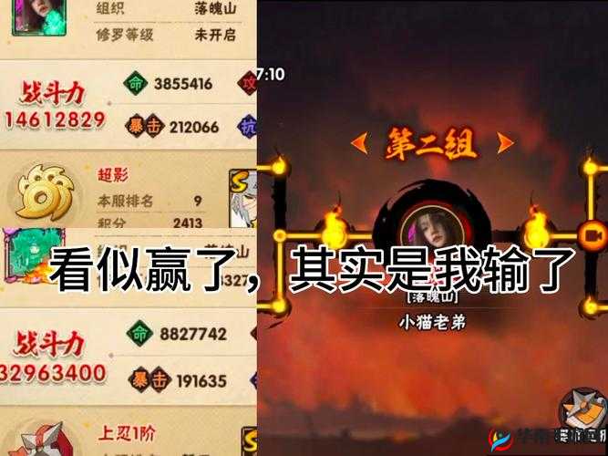 百朝大战巅峰对决究竟如何？武动乾坤涅槃榜玩法全揭秘！