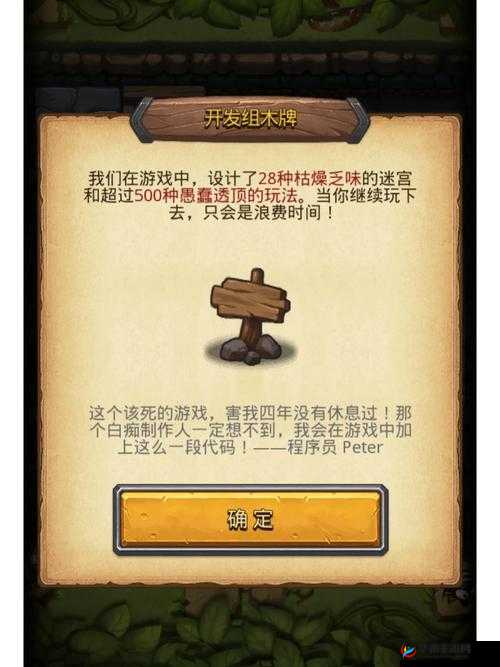 不思议迷宫密令攻略大揭秘，使用细节全知道，未来玩法革命何时来？