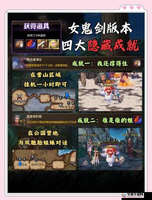 诛仙手游上古异界隐藏任务全攻略：10大步骤详解及5个必拿奖励获取技巧