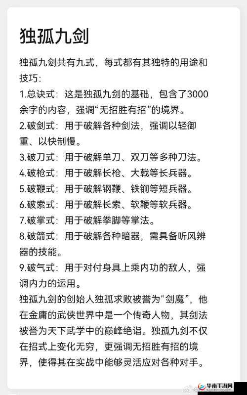 想要掌握侠客闭气术？在哪里才能找到最专业的教学资源？