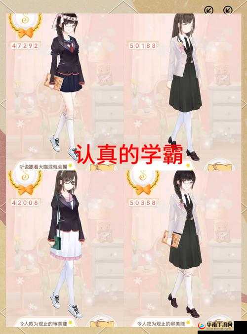 挑战暖暖环游世界第51关：解锁高分搭配与通关技巧全攻略