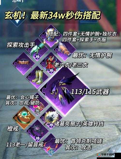 百骑劫营战力卡脖子？三招教你秒变三国战神！