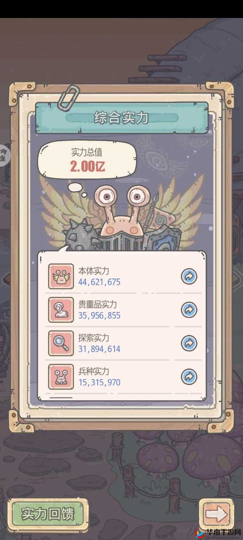 最强蜗牛轮回者证明获取攻略！3天必出神装的隐藏技巧大公开